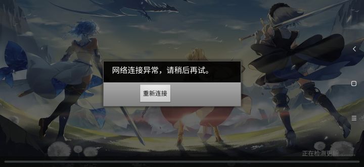 不修复吗?截图