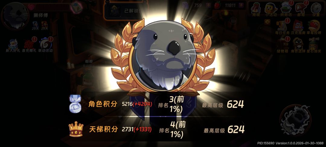 动态图片 4