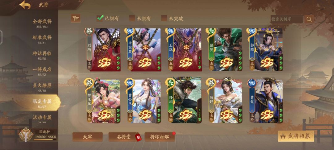 共号,共号 3