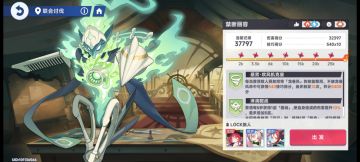 限定辅助，输出只有一千之力