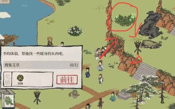 徽州府新图歙县双鲤探险攻略