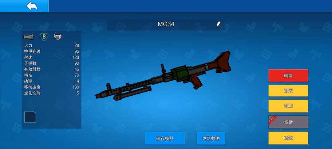 Mg34,有人会喜欢吗?(半官方) 3