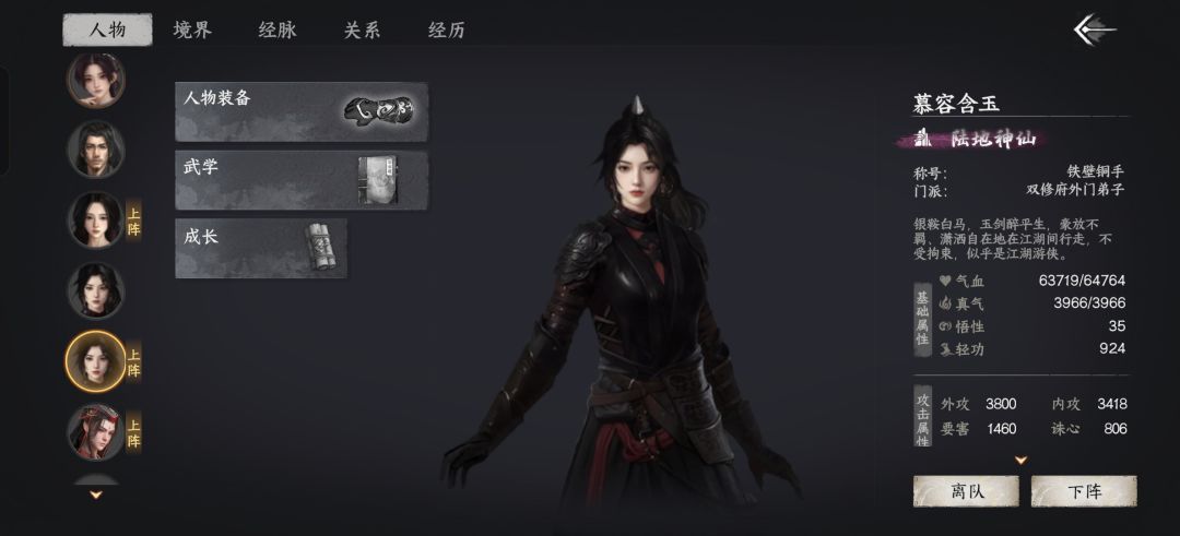 门派招募bug门派里找不见门人 2