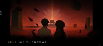 如果真的有阴阳街