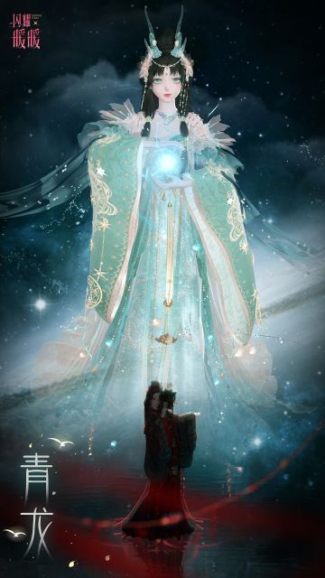 四神搭配码与壁纸奉上，快将祥瑞抱回家