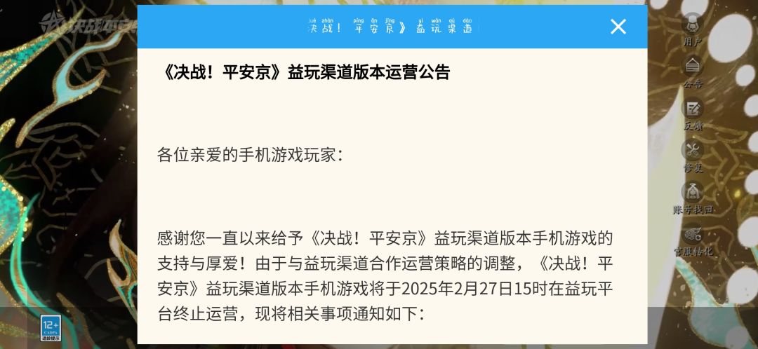 有没有大师会的啊,搞不好了,号会不会丢啊 2