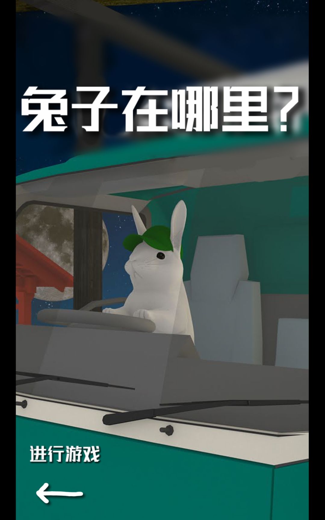 动态图片 3
