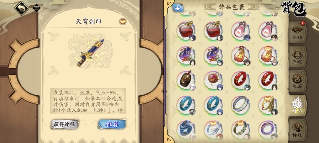 要退坑 5