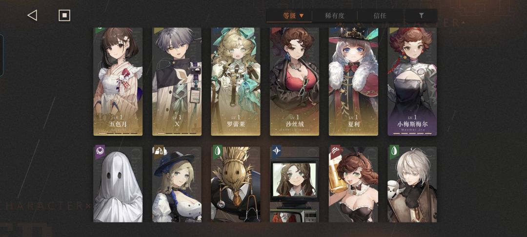 你要不要抽卡池啊 6