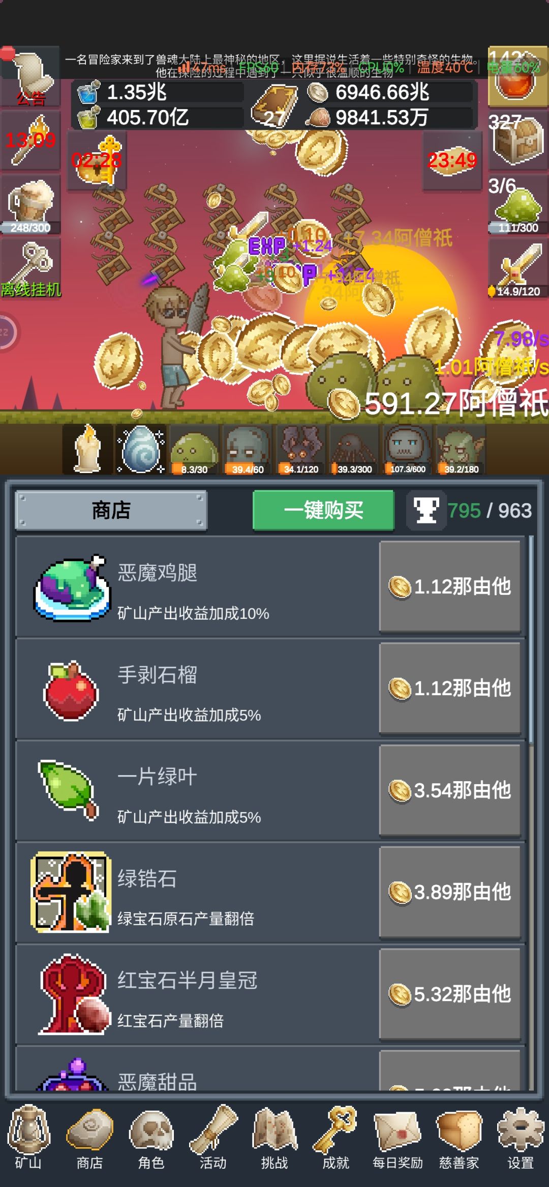 听上头的,有点意思 2