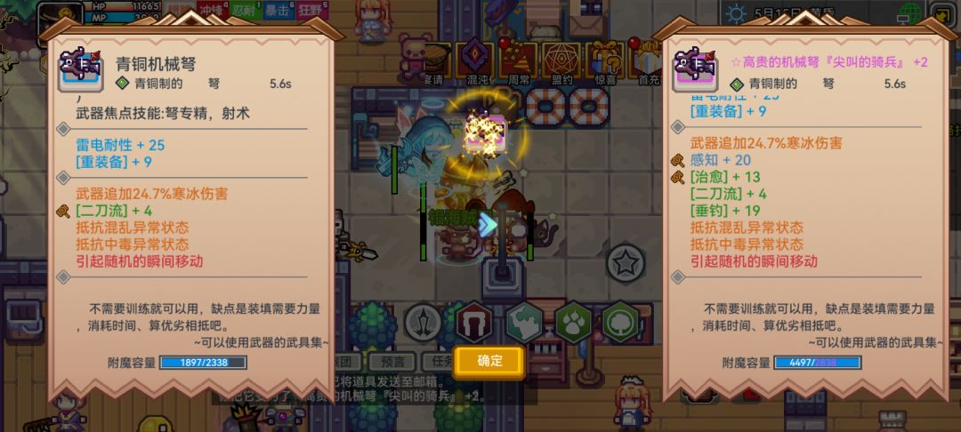 盖锤现在敲是满的吗? 1