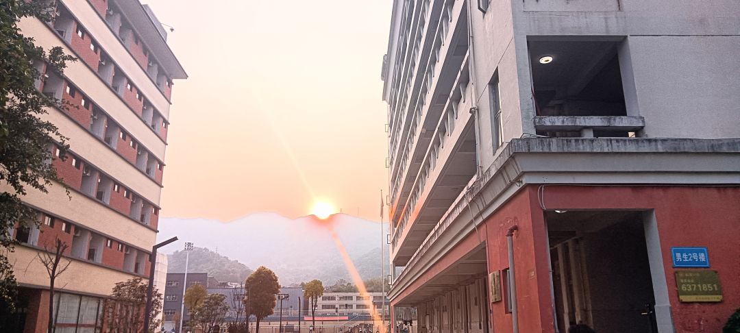 放学的落日 1