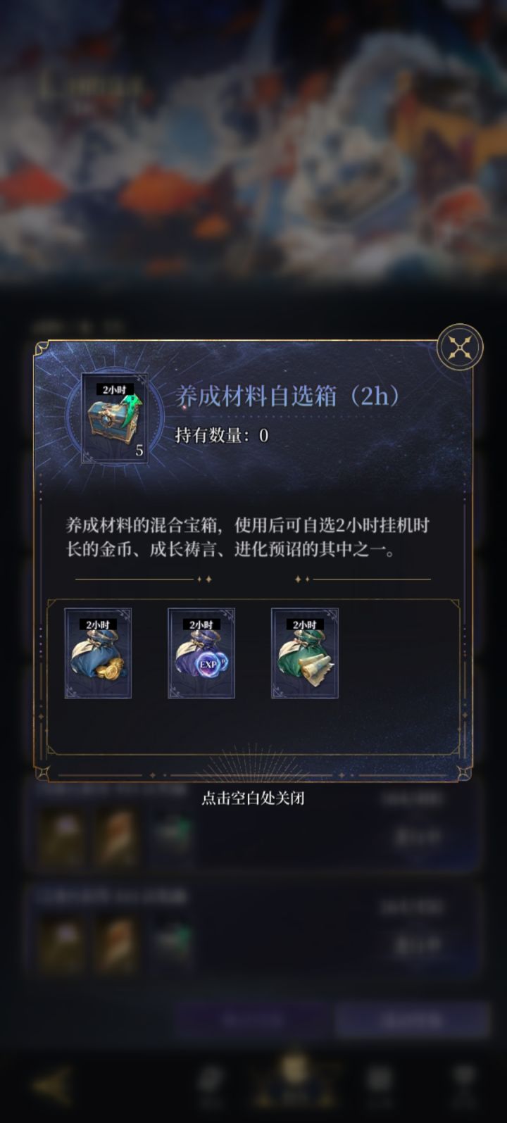 求知件事情截图