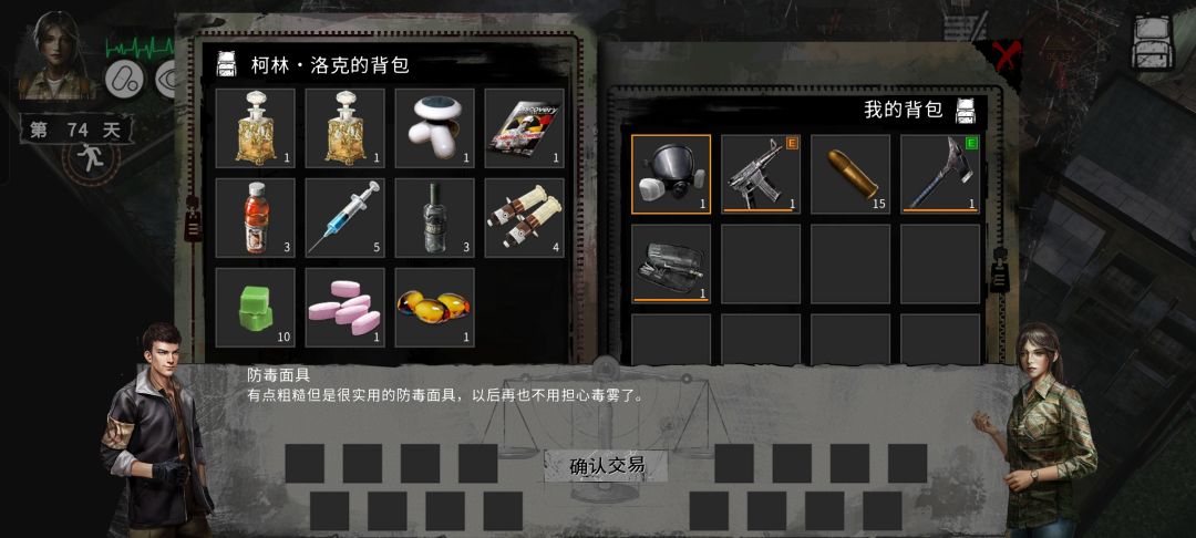 谁能介绍一下不明药丸的作用? 3