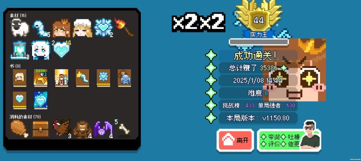 冰原冰原我喜欢玩冰原～截图