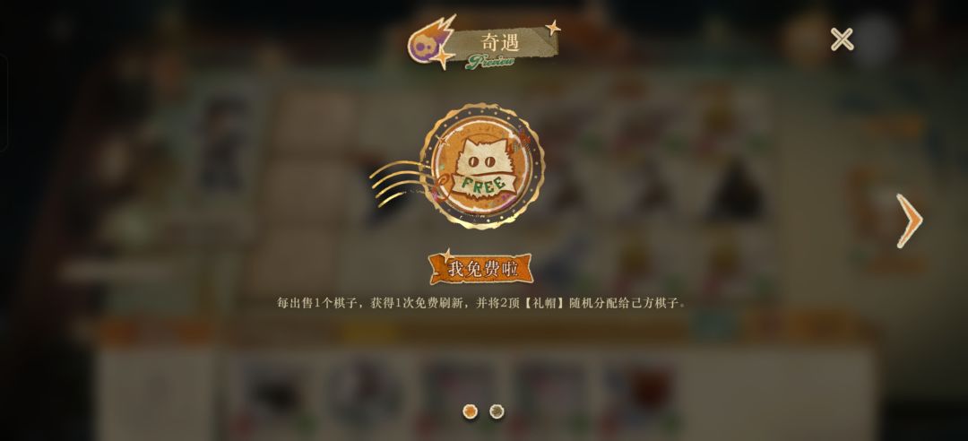 有人懂这个奇遇的含金量吗 1