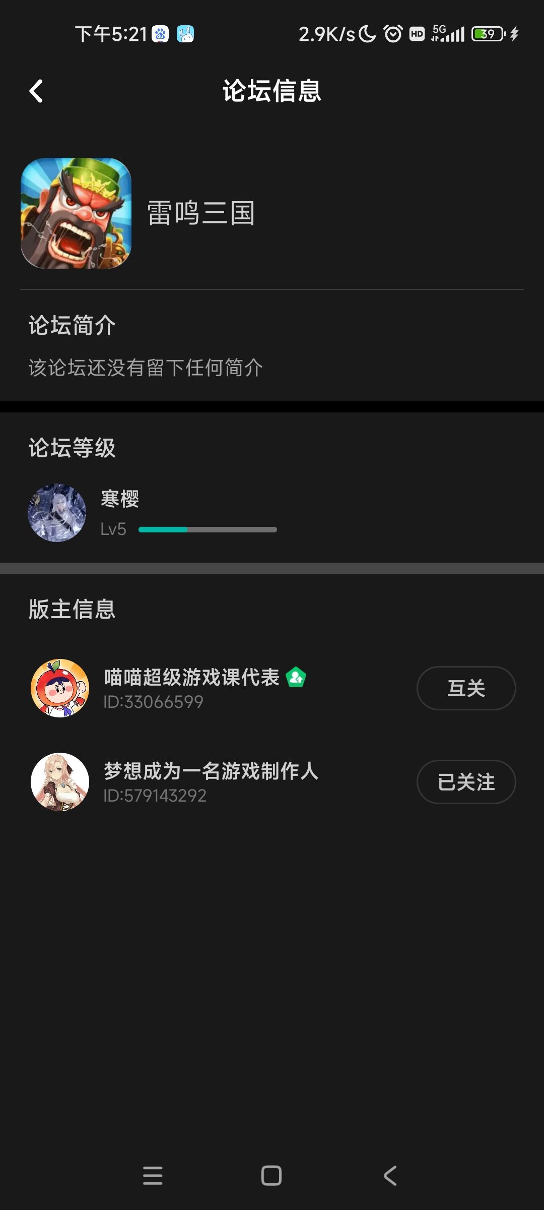 卡5级了,我的天。 1