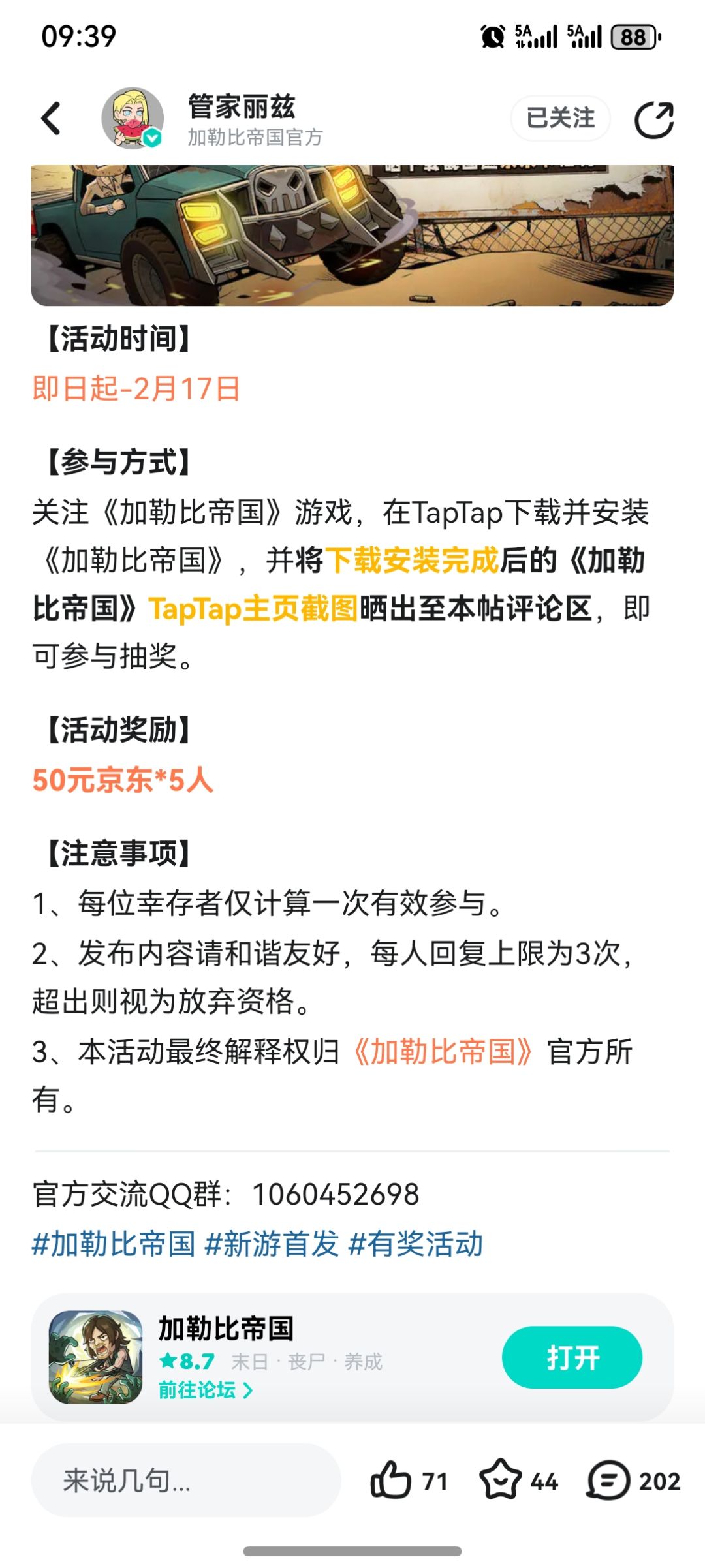 来一发入魂吧。 1