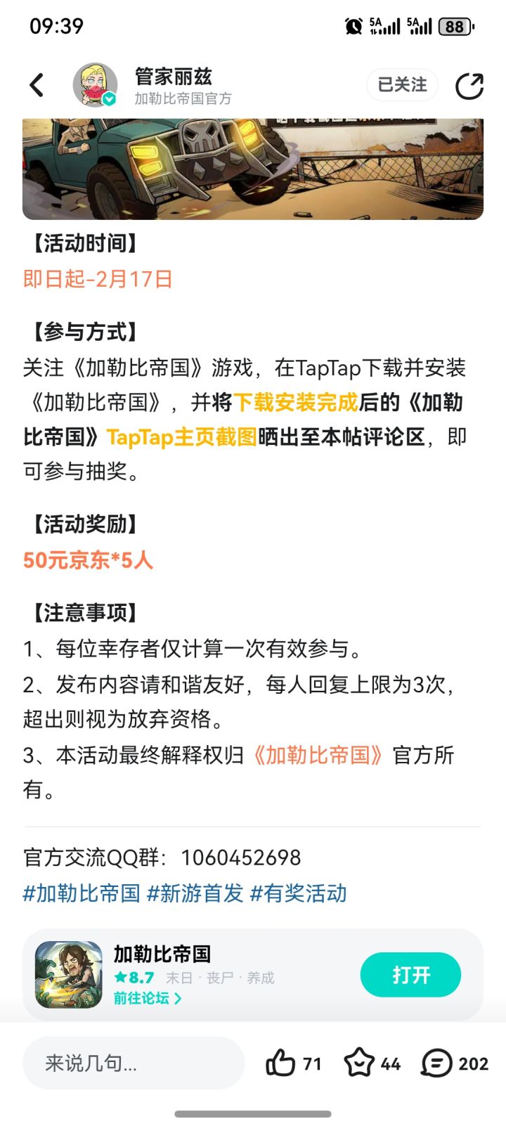 来一发入魂吧。截图