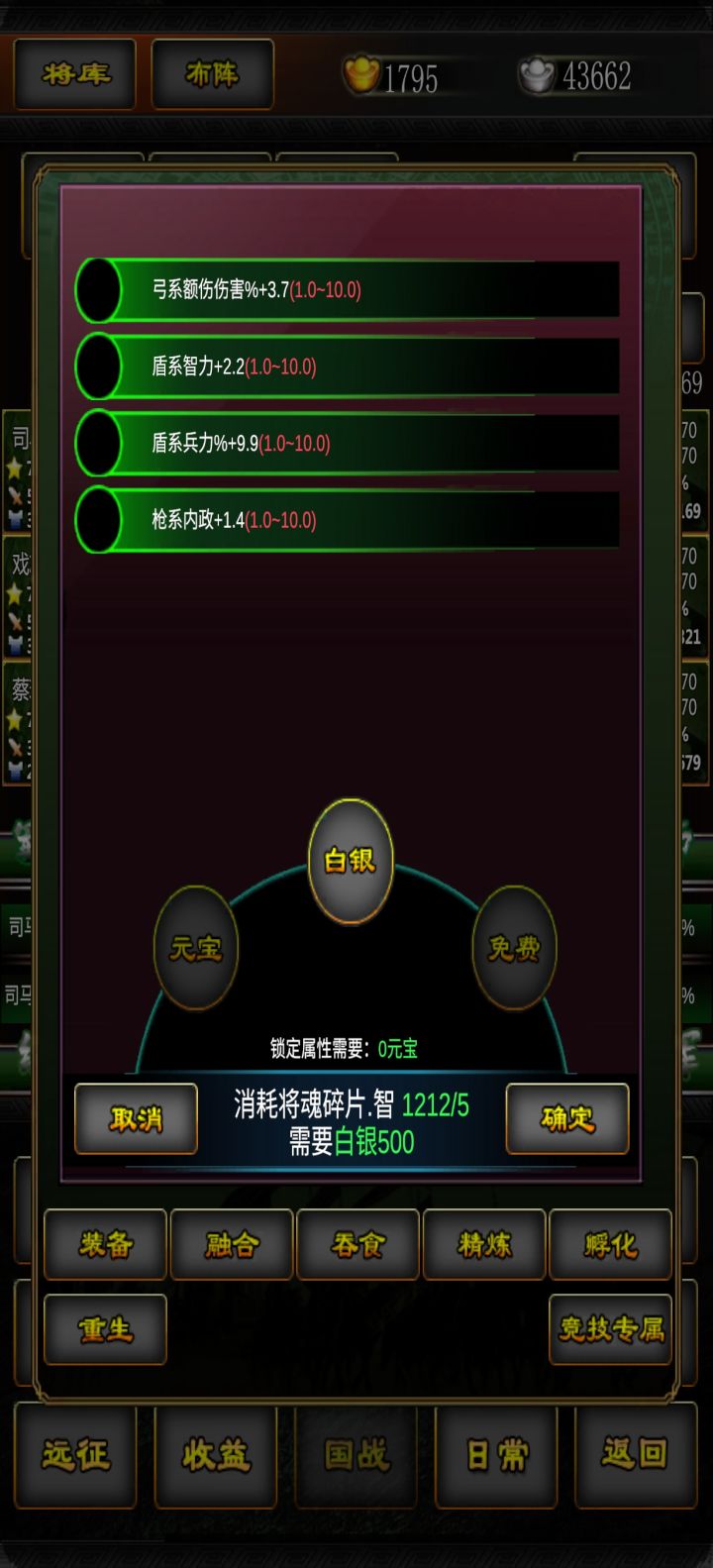 【8月活动第一天】截图