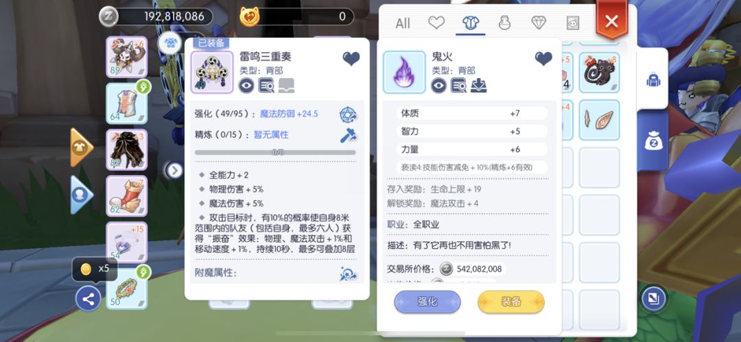 动态图片 4
