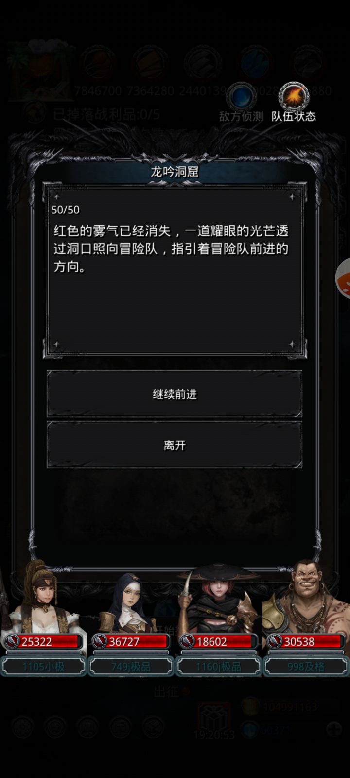 区区遗迹13,不过许些风霜罢了截图