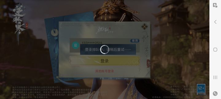都不上班的吗?截图