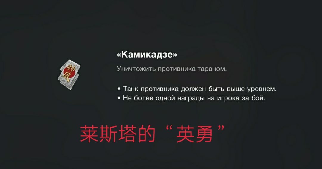 关于莱斯塔服的英勇勋章这件事。 2