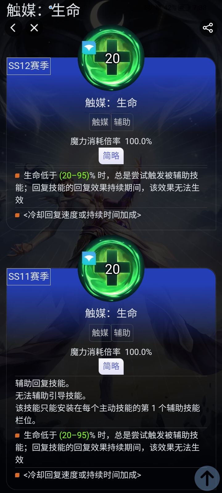 触媒还有限制吗? 1