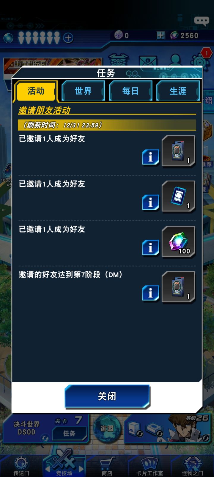 00227nmvmwb1
想要下面的卡组，，等级到了帮一下截图