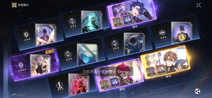 玩不下去了截图