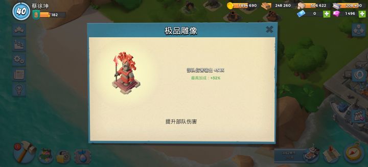 够极品吗截图