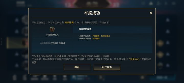 连胜好几把，但是一点都不快乐截图