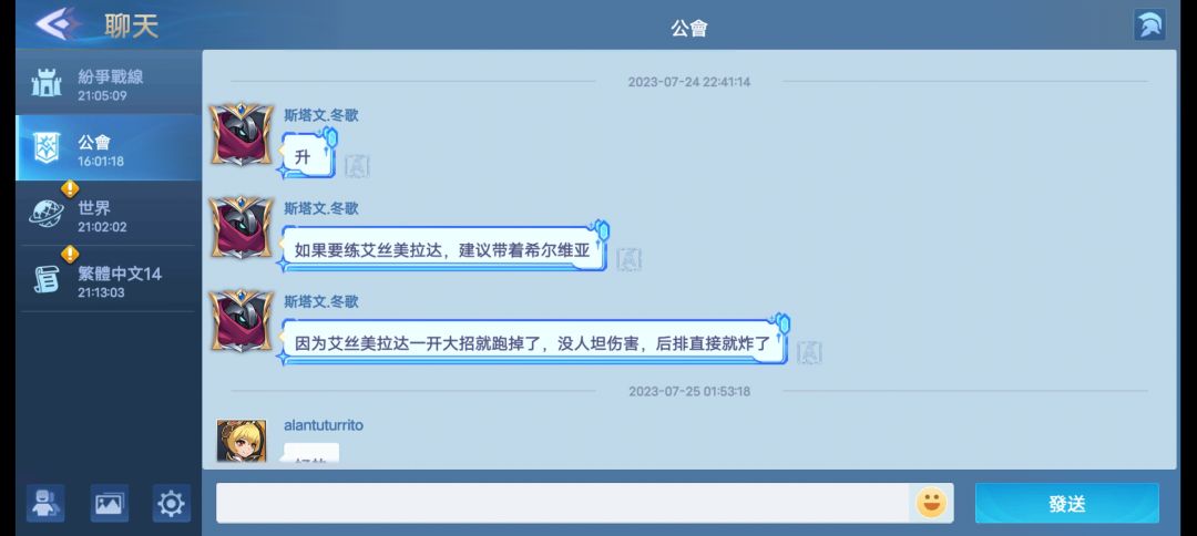 一些前期的攻略和方向。 2