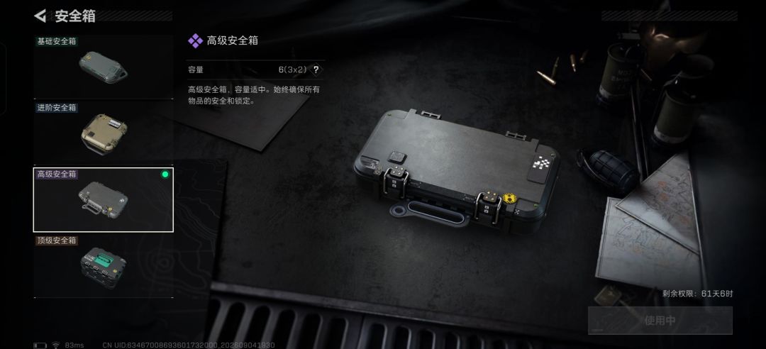 玩了一年了终于给你买通行证了 2