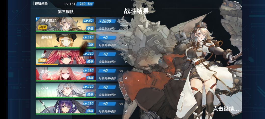 9-3压制打法截图
