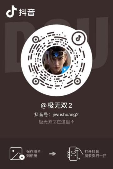 【直播预告】新年贺岁版本直播即将开启，2月1日18点不见不散！