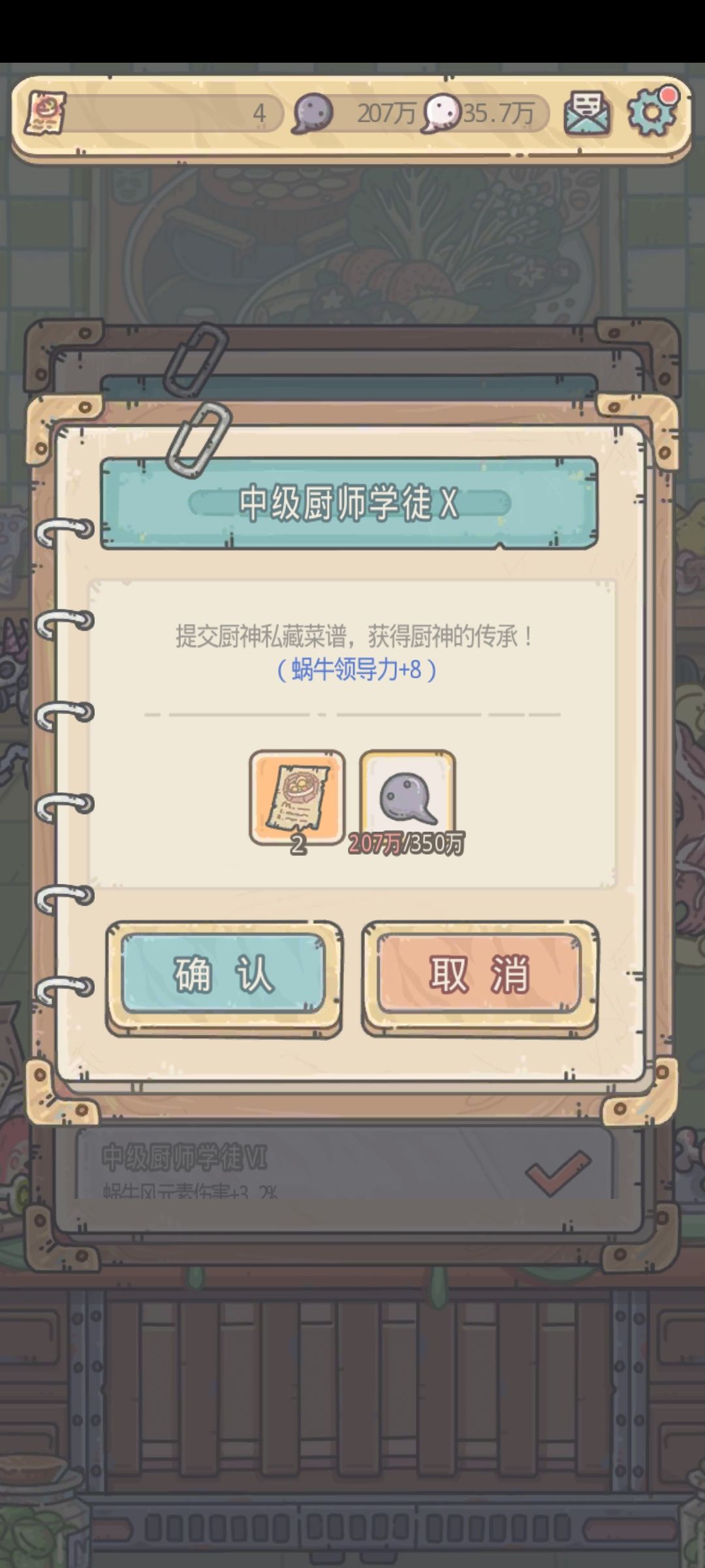 兄弟们,有没有赚黑蝌蚪的好法子? 1