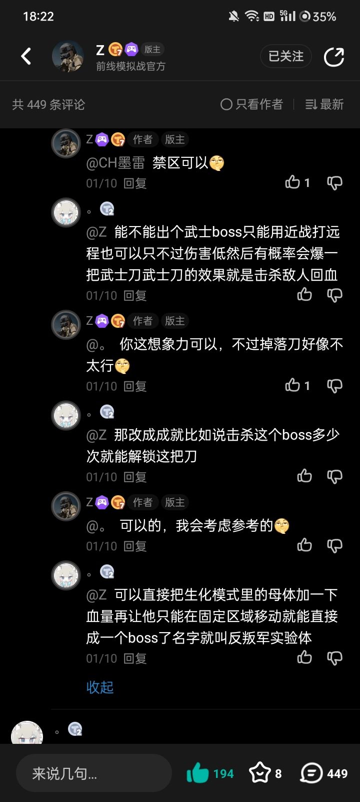 好的那么也是新版本预告! 6
