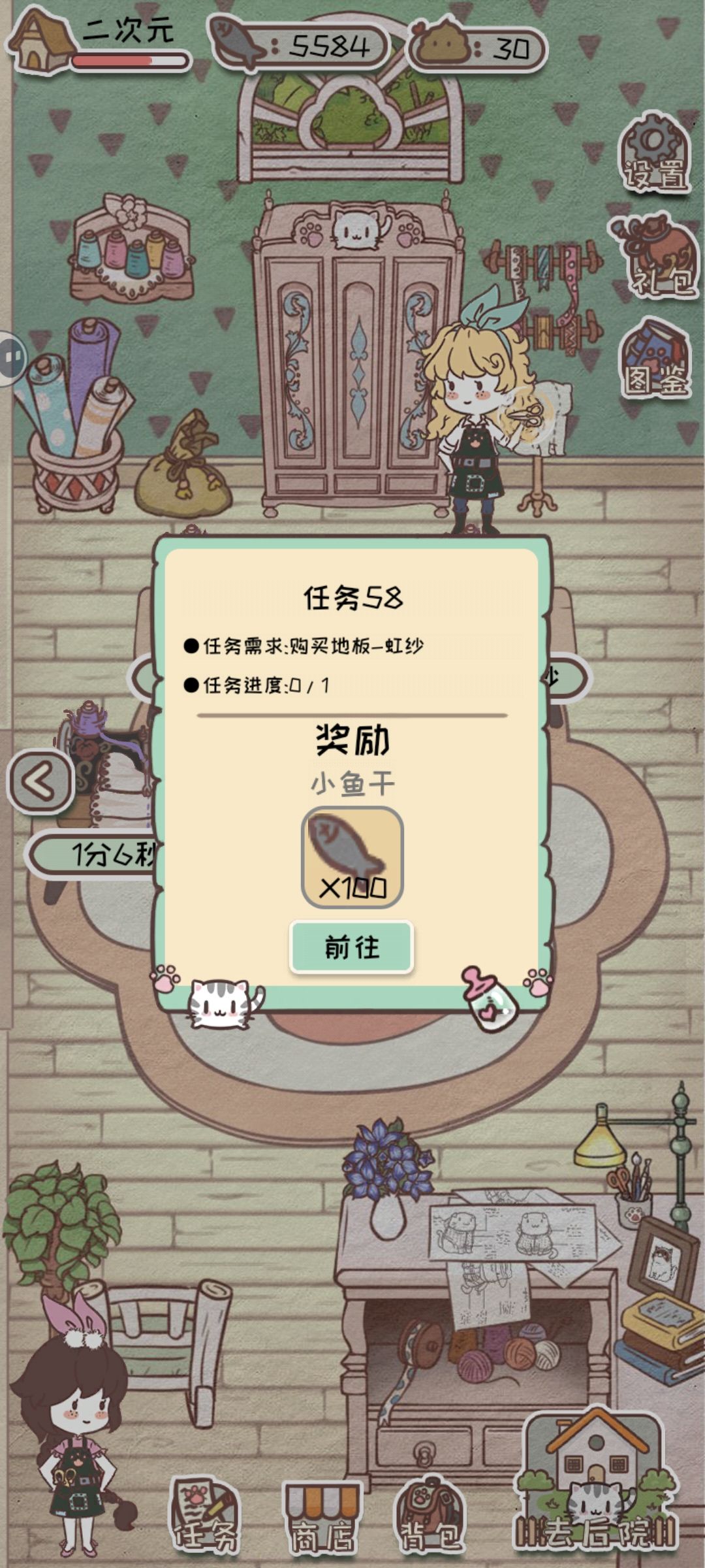 动态图片 1