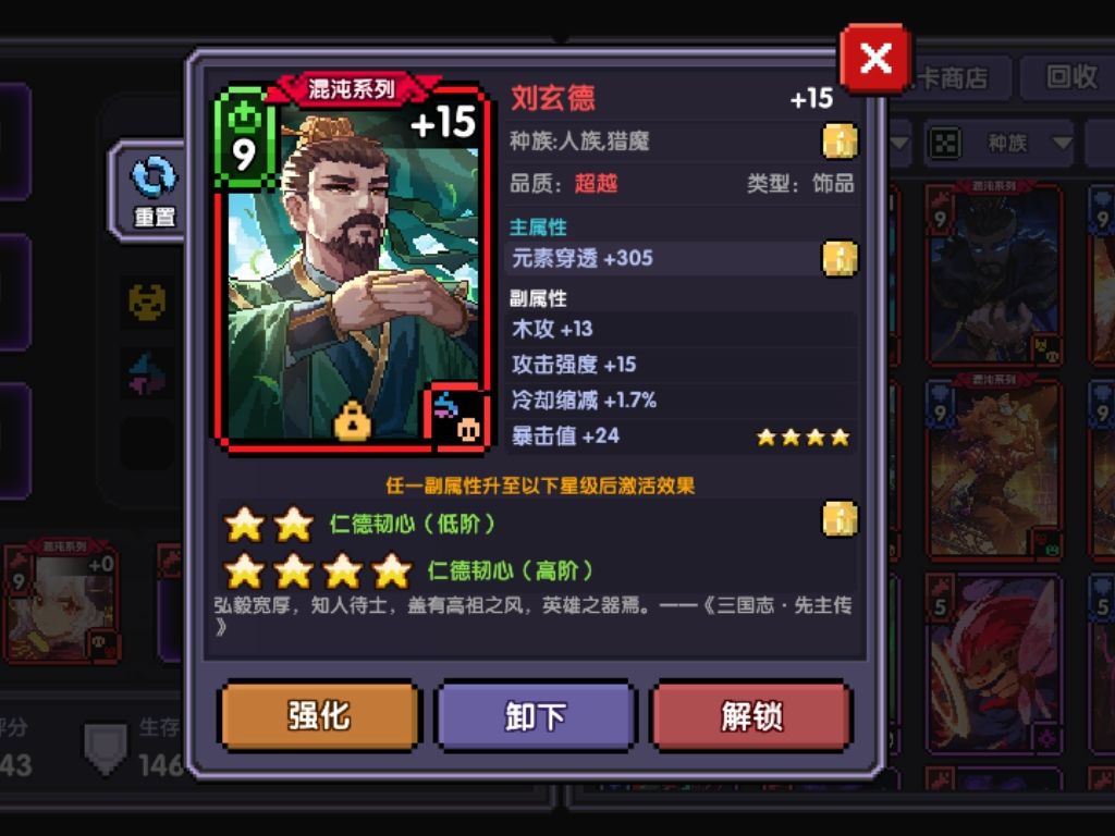 这张卡有用不 1