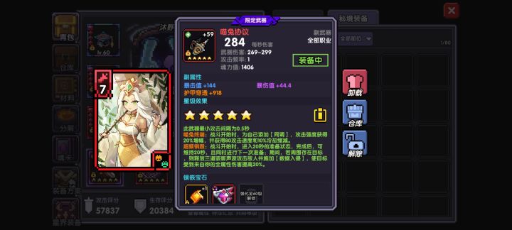 12天加油。截图