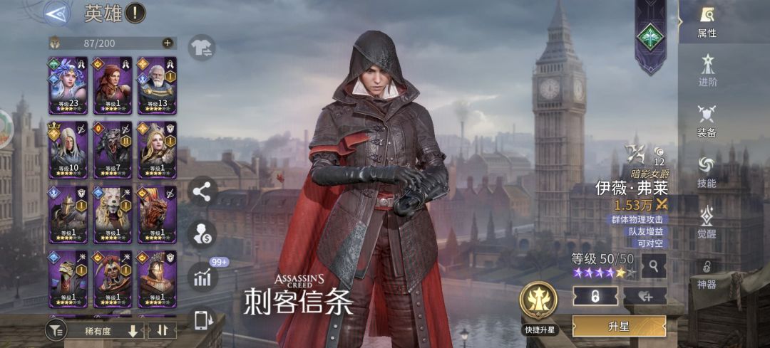 佬帮看下搭配 2