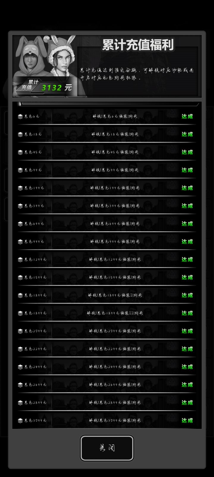 023WQE0LLP截图