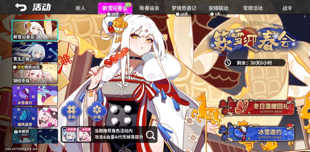 依旧是米的 1
