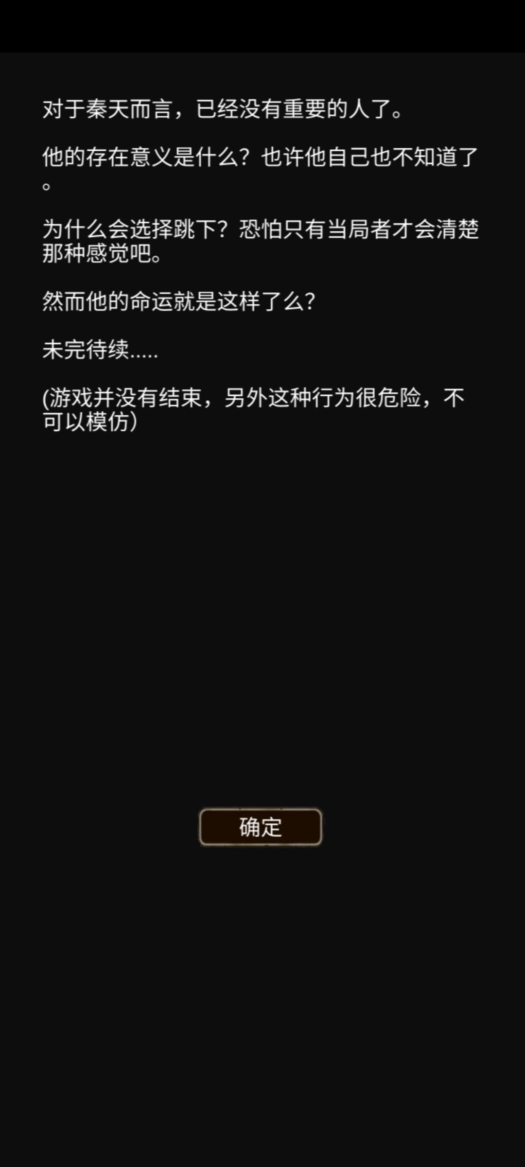 真是一场酣畅淋漓的赤石 2