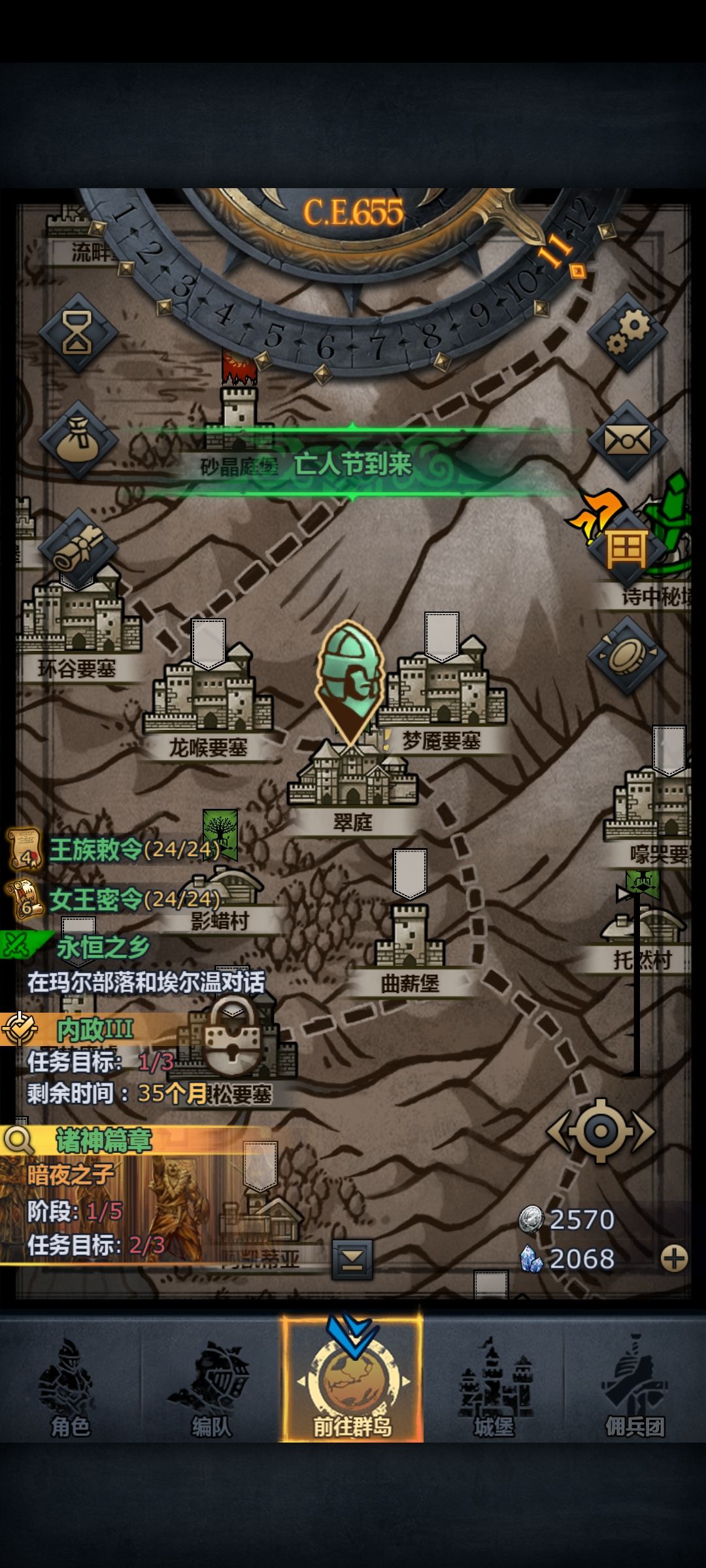 小号也能一级三转了 1