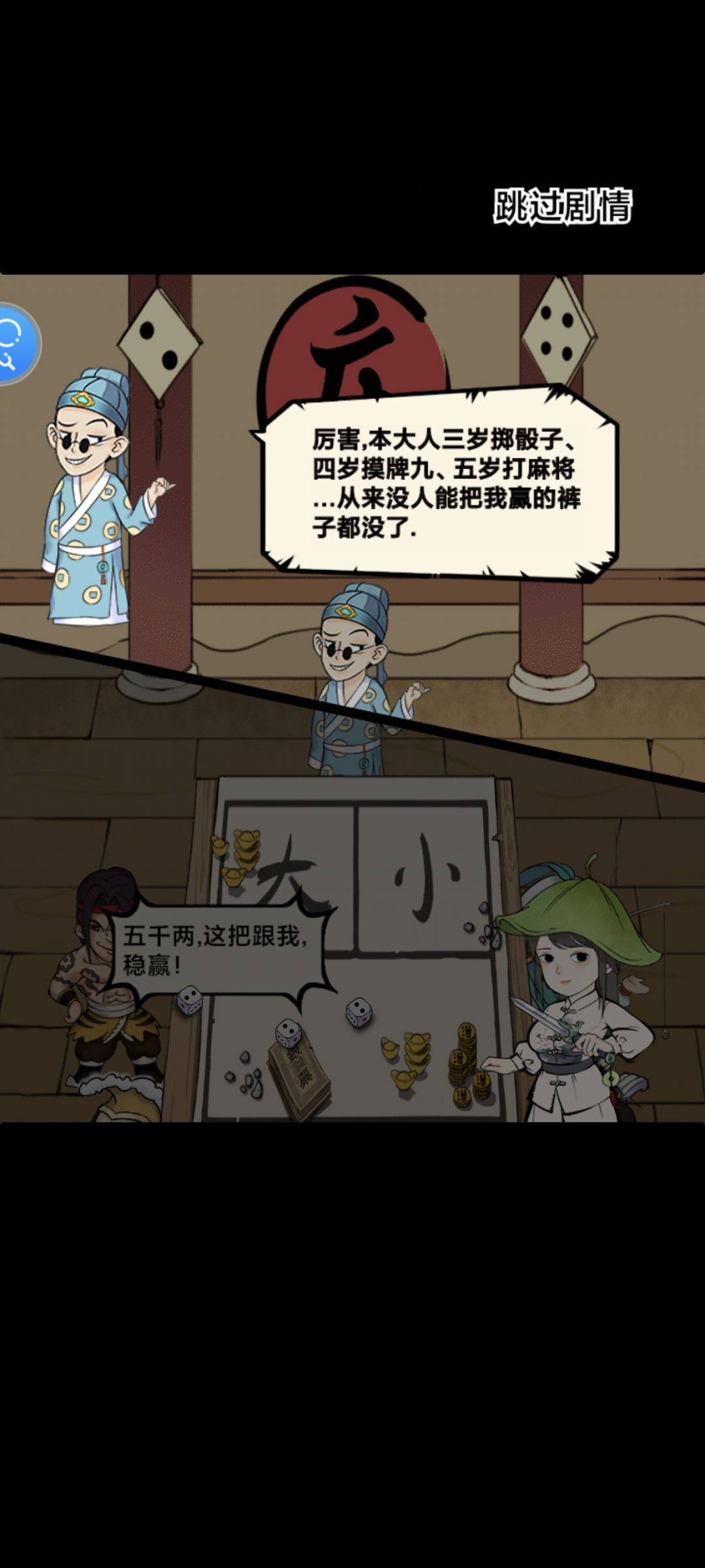 中了，中了，我中了兄弟们截图