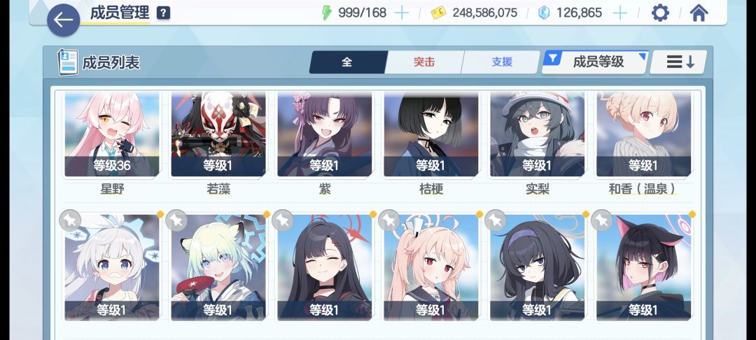 佬们玩哪一个号 1