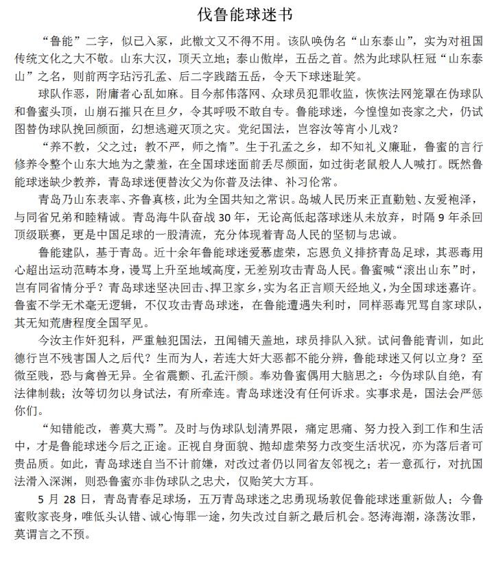 干死驴能截图